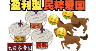 我看過最好的反戰影片之一，現在才發現油管有補檔，不能只有我看到，peace