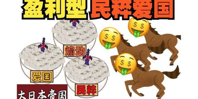 我看過最好的反戰影片之一，現在才發現油管有補檔，不能只有我看到，peace