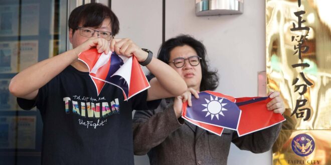 日前台灣基進發起「破除光復謊言」遊行，因活動中有撕毀「中華民國國旗」環節，主持人公投盟總召羅宜被以「妨害秩序」傳喚。

...