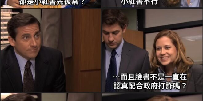 最好笑的是 問chatgpt或者Gemini 他們都會跟你說 
政府封小紅書怎麼看都是政治考量而非打詐
因為要為打詐而封...