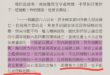 最近很流行拿銀英來嘴，我這邊隨便擷取一段如圖。
雖然說是絕版幾十年的老作品，網路上還是可以看到內容。任何一個讀過本作的人...