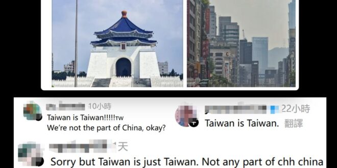 民進黨跟青鳥不喜歡中華民國這個名稱，又不敢修憲改國號

Republic of China就是中華民國，每一個人出國打開…