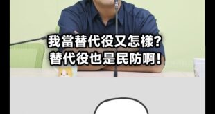 為什麼喊不怕戰爭喊最大聲的，總是……