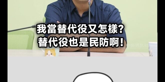 為什麼喊不怕戰爭喊最大聲的，總是……