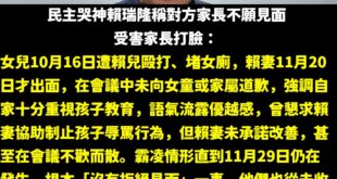 為什麼民主哭神賴瑞隆是個戲精？受害者等了53天的當面道歉。

根據媒體報導的內容整合一下，賴瑞隆連續兩次記者會、今天跑去...