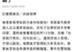 立委賴瑞隆之子在校霸凌同學。
新聞見報後，該市市長不是下令徹查，而是「提醒」學校不該洩漏霸凌者是賴瑞隆兒子，這也是很積極...