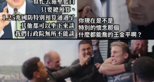 綠：又是不能喬的一個院期，想金平