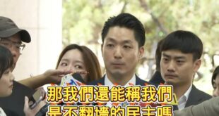 賴政府禁用小紅書，蔣萬安酸「還能稱是不翻牆的民主嗎？」