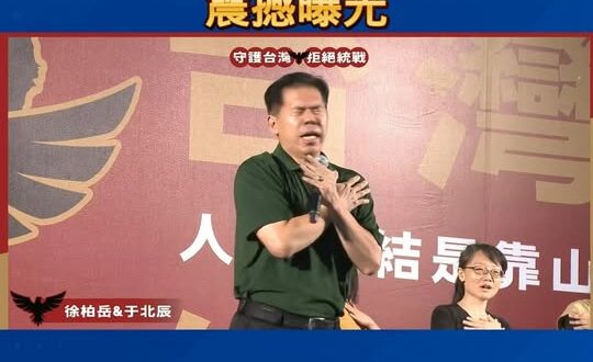 賴清德痛罵藍白沒有得到教訓的原因震撼曝光了！