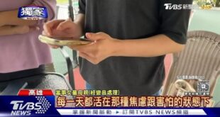 賴瑞隆兒子霸凌同學，受害家長痛批處理態度消極

影片來源：TVBS