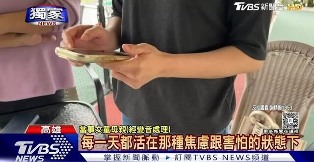 賴瑞隆兒子霸凌同學，受害家長痛批處理態度消極

影片來源：TVBS