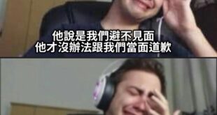 賴瑞隆：我不是不想道歉，是他們家長避不見面，我找不到人來道歉

他們家長：