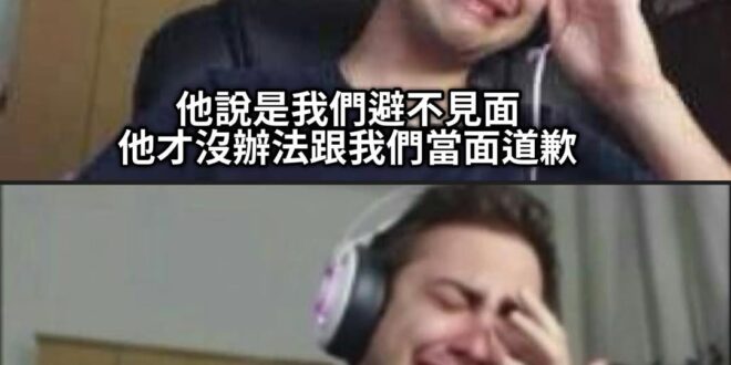 賴瑞隆：我不是不想道歉，是他們家長避不見面，我找不到人來道歉

他們家長：