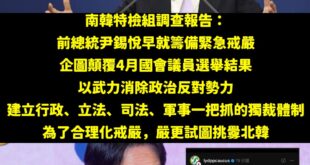 跟萊爾校長87分像