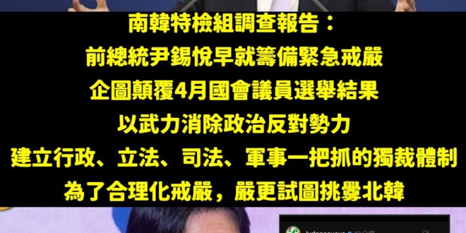 跟萊爾校長87分像