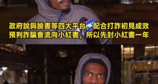 這算什麼？預防性羈押嗎？