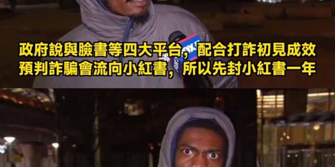 這算什麼？預防性羈押嗎？