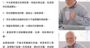 這麼清楚 果然是因為你們自己常常做嗎？