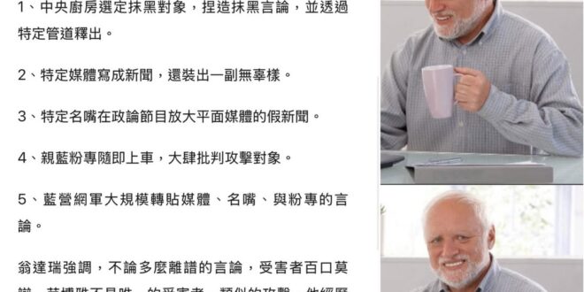 這麼清楚 果然是因為你們自己常常做嗎？