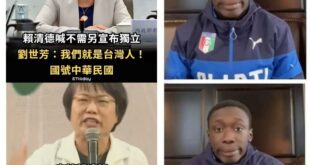 黨日常的精神分裂（1/1）