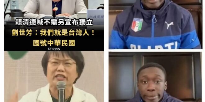 黨日常的精神分裂（1/1）