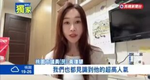 「桃園王祖賢」黃瓊慧大讚王義川是桃園最強母雞

王義川＋黃瓊慧這個黃金組合，桃園這一局張善政凶多吉少，不得不說是個好棋，...