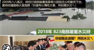 【最近邱議瑩到底在火什麼？！ 】
最近不知道為何開始出現討論邱議瑩的事情，看了一下才發現她要選高雄市長
而且還是民調第一...