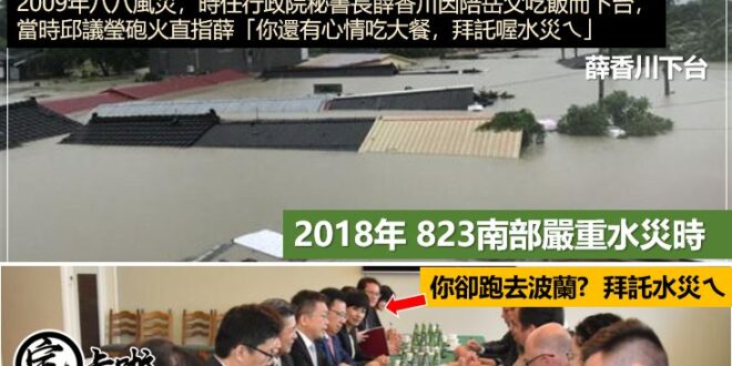 【最近邱議瑩到底在火什麼？！ 】
最近不知道為何開始出現討論邱議瑩的事情，看了一下才發現她要選高雄市長
而且還是民調第一...