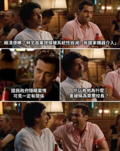 就跟
吳釗燮說邦交國穩了
阿扁說要拼經濟
時鐘說沒擋疫苗
小英說要打房
清德說要蓋社宅
清德說要赴國會報告
是一個道理