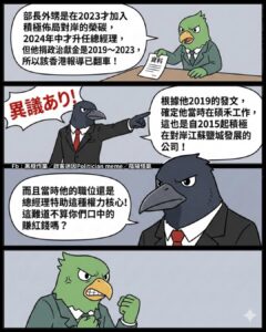 資料來源是@逆風的烏鴉
連結放留言