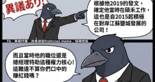 資料來源是@逆風的烏鴉
連結放留言