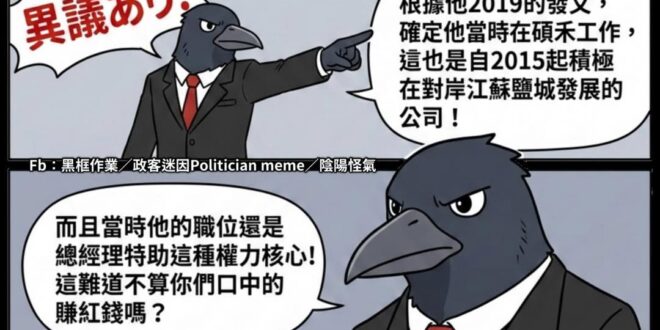 資料來源是@逆風的烏鴉
連結放留言