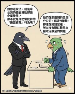 資料來源還是@逆風的烏鴉
連結一樣放留言