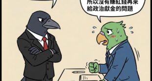 資料來源還是@逆風的烏鴉
連結一樣放留言