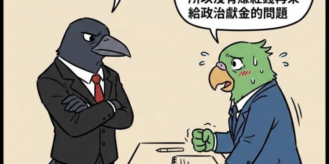 資料來源還是@逆風的烏鴉
連結一樣放留言