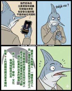 還真德意起來了呢？！
猶點意思，猶點意思