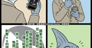 還真德意起來了呢？！
猶點意思，猶點意思