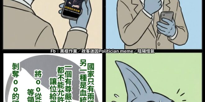 還真德意起來了呢？！
猶點意思，猶點意思