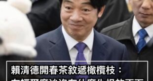 除了民進黨不想放下的以外，沒有什麼仇恨放不下？！