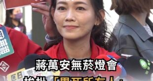 #靠北心怠！到底是去抽菸還是看花燈？