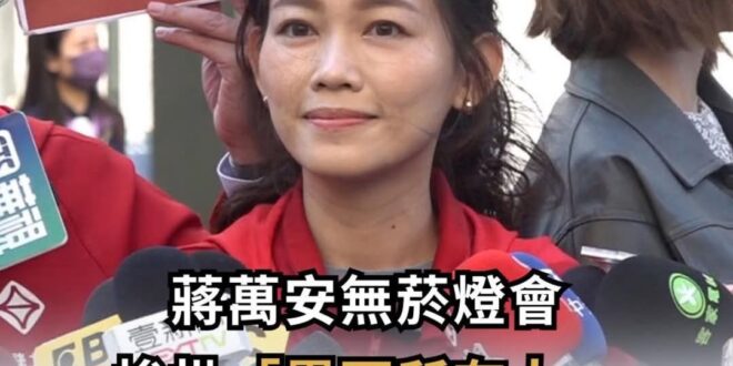 #靠北心怠！到底是去抽菸還是看花燈？