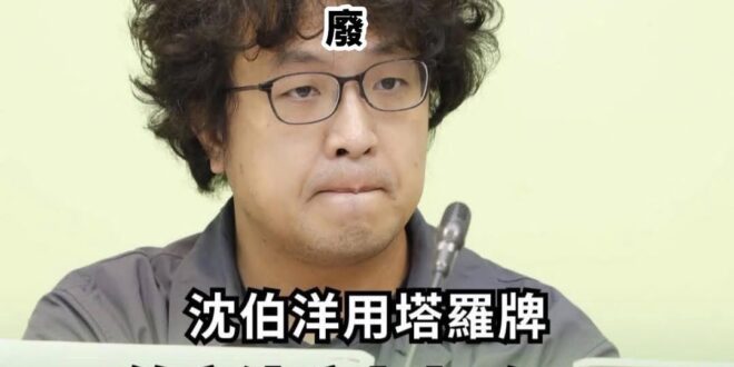 #靠北黑熊廢言 等兩年後沈黑熊卸任，立法院狀況應該就會好轉了！