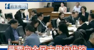 1.25兆軍購案賴政府什麼都扯機密，徐巧芯嗆爆「國人能接受嗎？」顧立雄啞口無言

笑死，1.25兆什麼都問不到，乾脆以後...