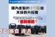 2026-03-04【POP撞新聞】黃暐瀚談「付委 審查 通過」