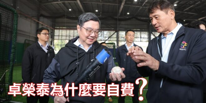 2026-03-10【POP撞新聞】黃暐瀚談「卓榮泰為什麼要自費？」