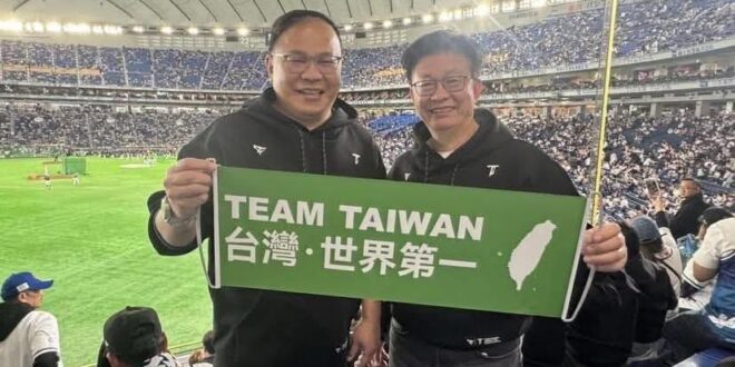 2026世界盃棒球經典賽 地區限定 完全不用配字的迷因