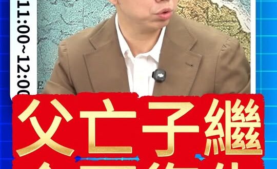 咚咚咚！徹底清醒！全面開戰？#伊朗 #美國 #以色列【歷史哥精選檔案｜楊永明、李易修】