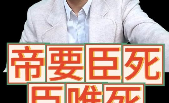 喤喤喤！不允許任何異音！#賴清德 #柯建銘 #總召【歷史哥快報｜李易修】