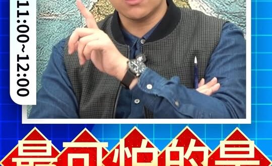 咻咻咻！愛國賊比賣國賊更可怕！#賴清德 #希特勒 #民進黨【歷史哥快報｜賴苡任、陳怡君、李易修】