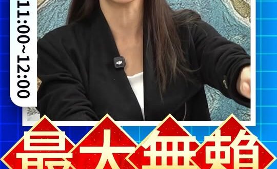 叮叮叮！根本太上皇！烏龜心態！#賴清德 #無賴 #選舉【歷史哥快報｜賴苡任、陳怡君、李易修】